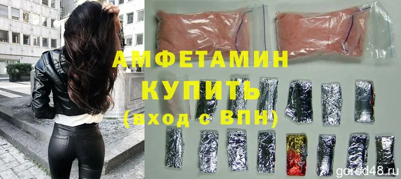 Amphetamine 97%  Нижнеудинск 