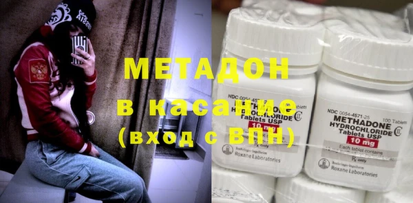 метадон Верхний Тагил